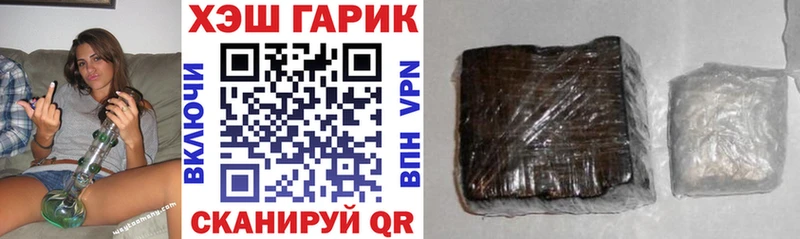 Где купить наркоту Инза Канабис  MEGA ссылки  ГАШ  Мефедрон  КОКАИН 