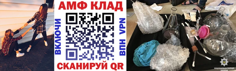 как найти закладки  Инза  Amphetamine Розовый 