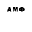 МЕТАМФЕТАМИН винт Adesa O