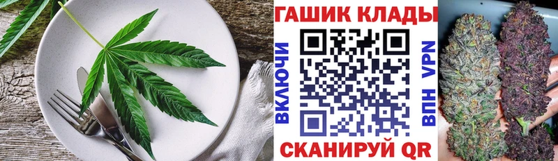 Canna-Cookies конопля  хочу наркоту  Инза 