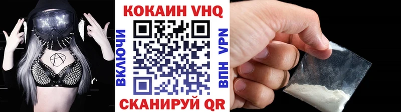 Кокаин 99% Инза