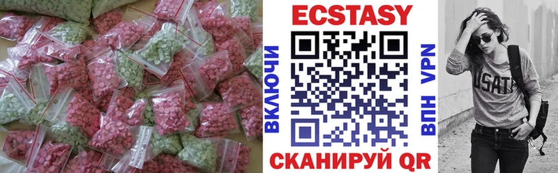Экстази бентли  Инза 