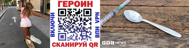 гидра рабочий сайт  Инза  Героин афганец  дарнет шоп 
