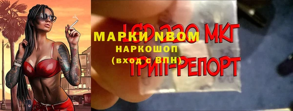 скорость Горняк