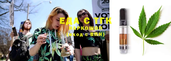 spice Горно-Алтайск