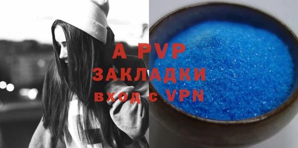 скорость Горняк