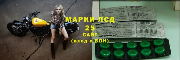 spice Горно-Алтайск