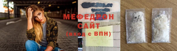 spice Горно-Алтайск