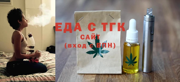 spice Горно-Алтайск