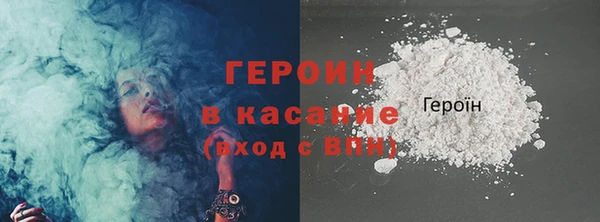 скорость Горняк