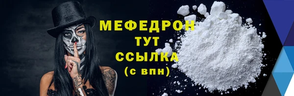 spice Горно-Алтайск