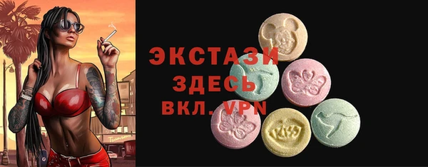 каннабис Горнозаводск