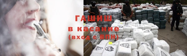 spice Горно-Алтайск