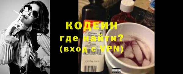 каннабис Горнозаводск