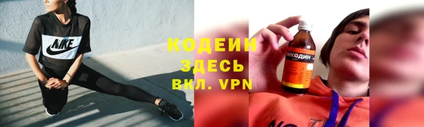 каннабис Горнозаводск