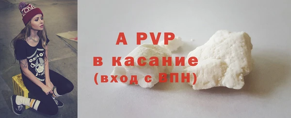 spice Горно-Алтайск