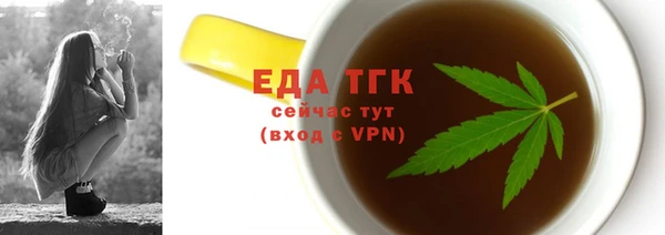 каннабис Горнозаводск