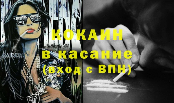 spice Горно-Алтайск