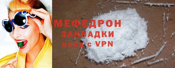 дурь Вязьма