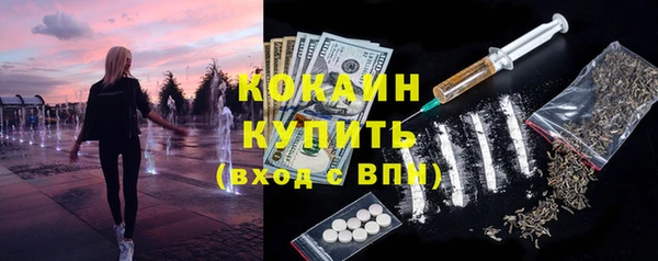 spice Горно-Алтайск