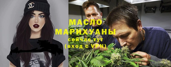 каннабис Горнозаводск