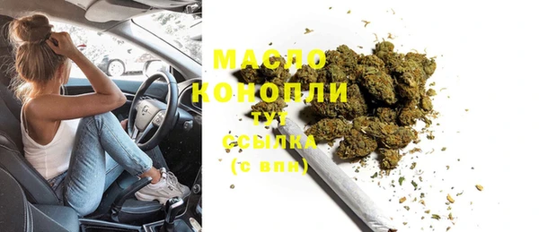 каннабис Горнозаводск