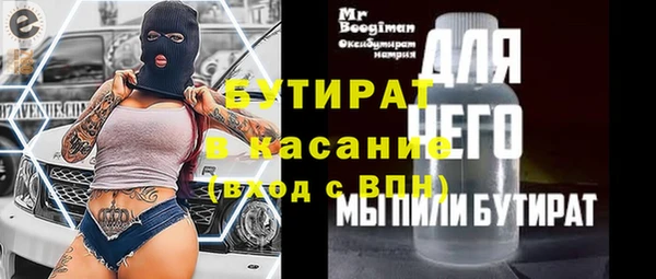 каннабис Горнозаводск