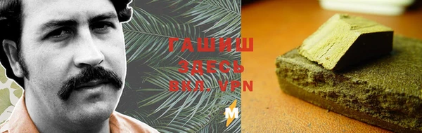spice Саяногорск
