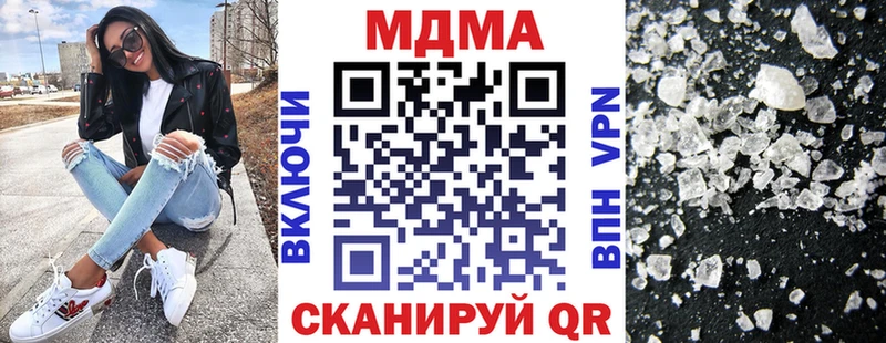 MDMA Molly  Инза 