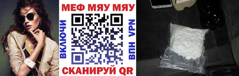 МЕФ  Инза