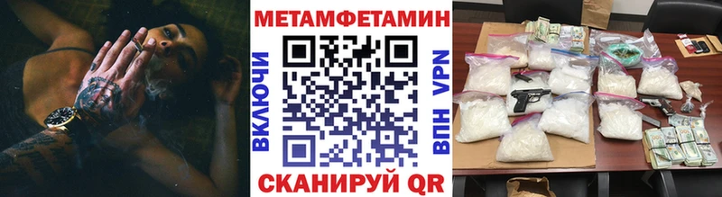 omg   Инза  МЕТАМФЕТАМИН винт 