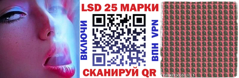 Марки N-bome 1500мкг  Инза 