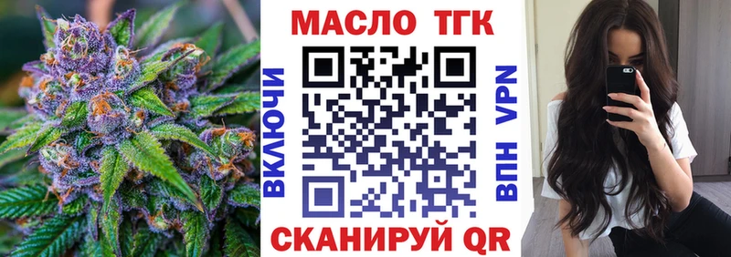 наркошоп  Инза  Дистиллят ТГК вейп 