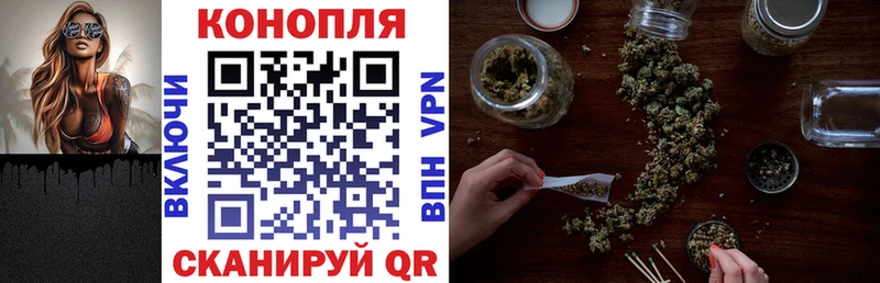 продажа наркотиков  блэк спрут зеркало  Каннабис White Widow  Инза 